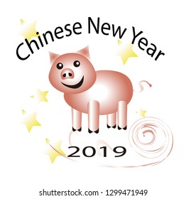 Chinese New Year 2019 