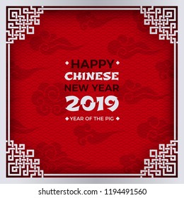 Chinese New Year 2019 banner. White tracery ornate frame, congratulation text, red pattern background with oriental clouds. Holiday design for greeting card, banner. Paper cut out, vector illustration