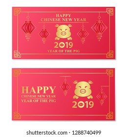 Chinese new year 2019 banner