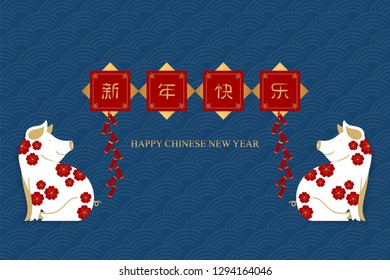 Chinese new year 2019 banner. Red color of chinese new year celebration. Cute pig animal. Hieroglyphs translation of happy chinese new year. Year of the pig.