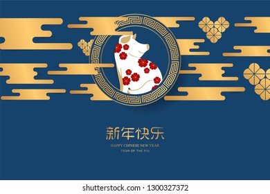 Chinese new year 2019 banner. Blue color of chinese new year celebration. Cute pig animal. Hieroglyphs translation of happy chinese new year. Year of the pig.