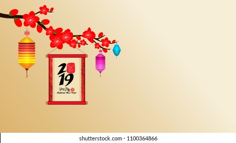 Chinese new year 2019 with blossom wallpapers. Year of the pig