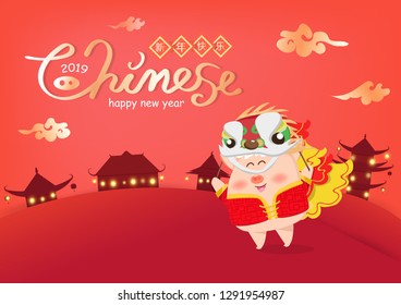Chinese New Year, 2019, Calligraphy handwritten, cute pig cartoon lion dancing celebration glowing holiday abstract background, greeting card poster vector illustration