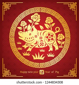 Chinese new year 2019 card is pig paper cut in circle frame and Chinese word mean pig,vector illustration