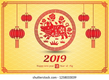 Chinese new year 2019 card is pig in circle frame with lantern and Chinese word mean pig,vector illustration