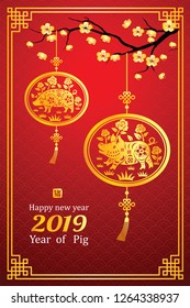 Chinese new year 2019 card is pig in lantern and Chinese word mean pig,vector illustration