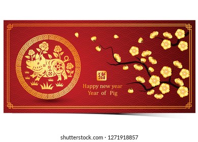 Chinese new year 2019 card is dog in chinese frame with cherry blossom and Chinese word mean pig,vector illustration