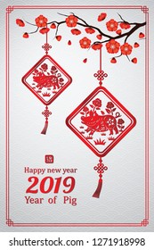 Chinese new year 2019 card is pig in lantern and Chinese word mean pig,vector illustration