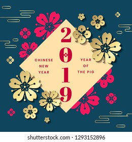 Chinese new year 2019 card