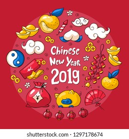 Chinese New Year 2019 card. Doodle greeting card with cute oriental culture elements: yellow pig, clouds, money bag (symbol of yuan), Yin Yang, firecrackers, gold. Chinese New Year 2019 lettering.