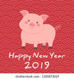 Chinese New Year 2019 Cute Pig Zodiac Character Vector Illustration Cartoon Greeting Card