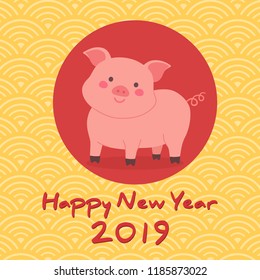 Chinese New Year 2019 Cute Pig Zodiac Character Vector Illustration Cartoon Greeting Card