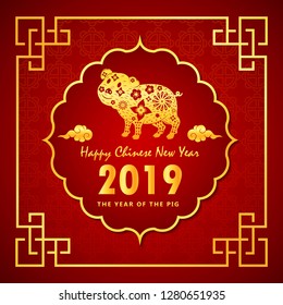 Chinese new year 2019 with golden pig in beautiful frame