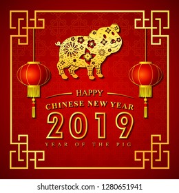 Chinese new year 2019 with golden pig and text in frame