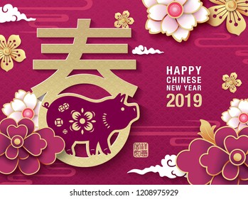 Chinese new year 2019 greeting design, traditional chinese zodiac pig year paper art, Chinese translation: Spring