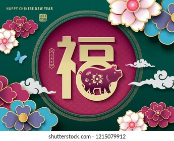 Chinese new year 2019 greeting design, traditional chinese zodiac pig year paper art and beautiful flowers background, Chinese translation: FU" it means blessing and happiness