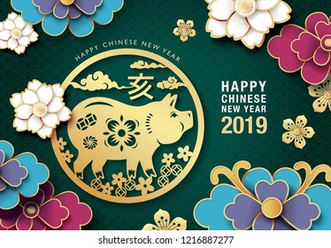 Chinese new year 2019 greeting design, traditional chinese zodiac pig year paper art and blossom flowers background.