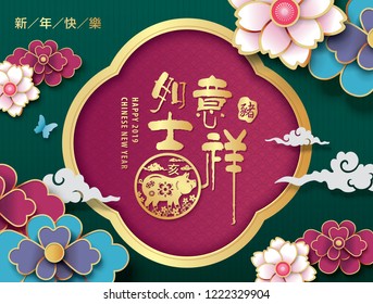 Chinese new year 2019 greeting design, traditional chinese zodiac pig year and blossom flowers background. Chinese translation: wishing you good luck and everything goes well.