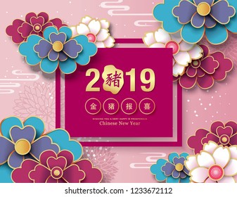 Chinese new year 2019 greeting card with beautiful flowers background. Chinese translate: Pig, Golden pig announce good fortune Chinese new year 2019 greeting card with beautiful flowers background. Chinese translate: Pig, Golden pig announce good fortune