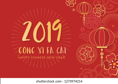 Chinese new year 2019 greeting background