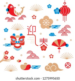 Chinese new year 2019, greeting card. (Chinese Translation: Prosperity) Chinese new year 2019, greeting card. (Chinese Translation: Prosperity)