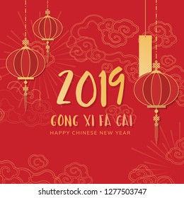 Chinese new year 2019 greeting background