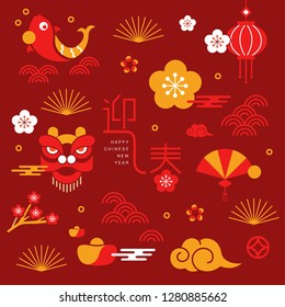 Chinese new year 2019, greeting card. (Chinese Translation: Prosperity) 