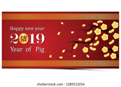 Chinese new year 2019 greeting card in frame with cherry blossom and Chinese word mean pig,vector illustration