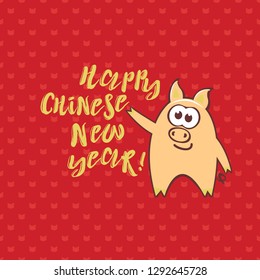 Chinese New Year 2019 greeting card with cute cartoon pig and text on seamless burgundy background. Inscription - Happy Chinese New Year