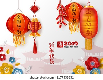 Chinese new year 2019 horizontal poster decorated with traditional east red lanterns cartoon vector illustration 