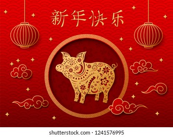 Chinese New Year 2019 with Chinese lanterns hanging