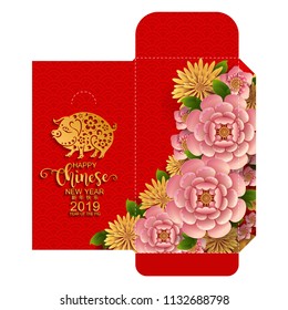 chinese new year 2019 money red envelopes packet ( 9 x 17 Cm.) Zodiac sign with gold paper cut art and craft style on color Background.(Chinese Translation : Year of the pig)