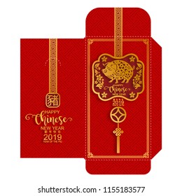 chinese new year 2019 money red envelopes packet ( 9 x 17 Cm.) Zodiac sign with gold paper cut art and craft style on color Background.(Chinese Translation : Year of the pig)