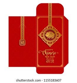 chinese new year 2019 money red envelopes packet ( 9 x 17 Cm.) Zodiac sign with gold paper cut art and craft style on color Background.(Chinese Translation : Year of the pig)