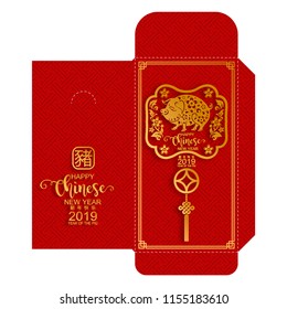 chinese new year 2019 money red envelopes packet ( 9 x 17 Cm.) Zodiac sign with gold paper cut art and craft style on color Background.(Chinese Translation : Year of the pig)