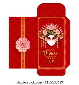 chinese new year 2019 money red envelopes packet ( 9 x 17 Cm.) Zodiac sign with gold paper cut art and craft style on color Background.(Chinese Translation : Year of the pig)