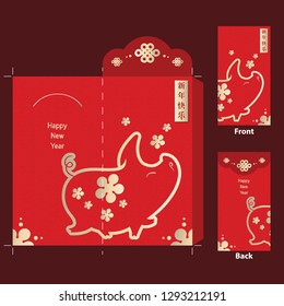 chinese new year 2019 money red envelopes packet, year of the pig 2019, Pig Zodiac sign and Plum on red chinese style Background, Money packet template.