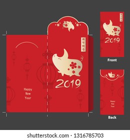 chinese new year 2019 money red envelopes packet, year of the pig 2019, Pig Zodiac sign and Plum on red chinese style Background, Money packet template.
