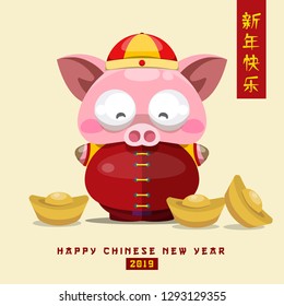 Chinese New Year 2019 neon background. Chinese characters on the right mean Happy New Year.