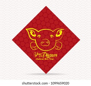 Chinese New Year 2019 pig greeting card background. Year of the pig