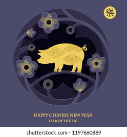 Chinese New Year 2019. Year of Pig. Paper cut style. (Chinese Translation: Double Happiness )