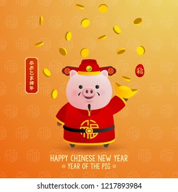 Chinese New Year 2019 Year of Pig Vector Design (Translation: Year of Pig)