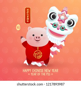 Chinese New Year 2019 Year of Pig Vector Design (Translation: Year of Pig)