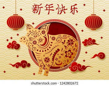 Chinese New Year 2019 with pig animal and Chinese lanterns hanging