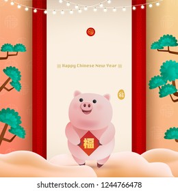 Chinese New Year 2019 Year of Pig Vector Design (Translation: Prosperous)
