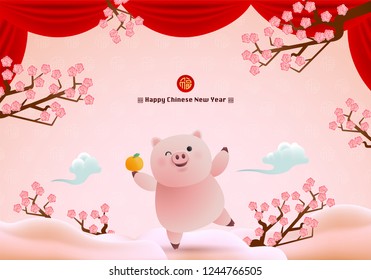 Chinese New Year 2019 Year of Pig Vector Design (Translation: Prosperous)