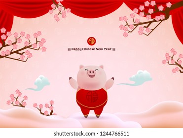 Chinese New Year 2019 Year of Pig Vector Design (Translation: Prosperous)