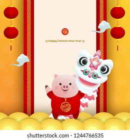 Chinese New Year 2019 Year of Pig Vector Design (Translation: Prosperous)