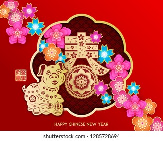 Chinese New Year 2019 year of the pig Chinese wording translation: spring and gold stamps which Translation: Everything is going very smoothly. - Vector

