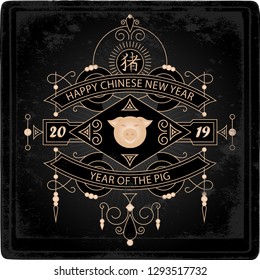 Chinese new year 2019 poster. Hieroglyph translation: Pig. Happy New Year, 2019 the year of the Pig. Vector illustration with a stylized pig head and lineart design elements.